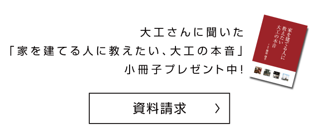 資料請求