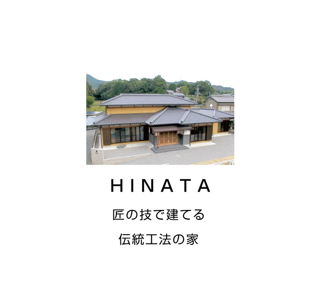 HINATA